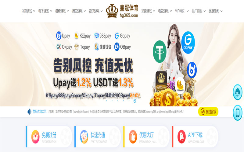 完美|完美官网下载体育的规则与条款讲解 – 新手须知