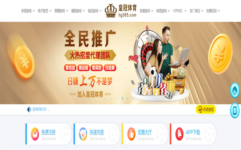 完美|完美官网下载体育注册账户和游戏下注使用权