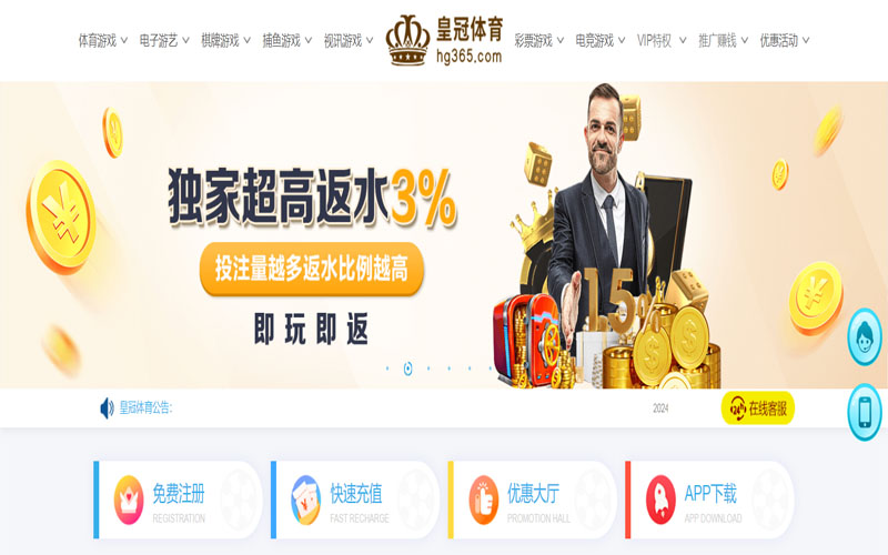 完美|完美官网下载的在线体育博彩APP供应商